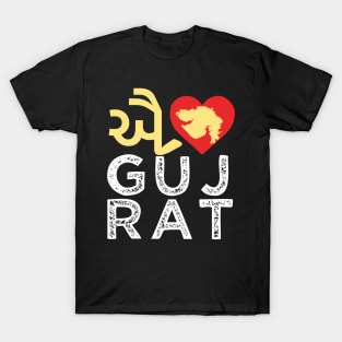 I love Gujrat Gujrati India Indian Modi T-Shirt